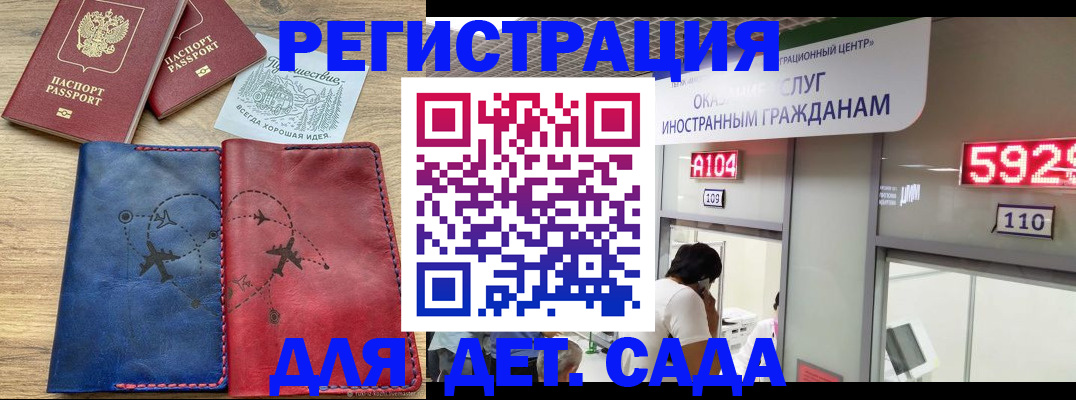 прописка поиск в Чусовом